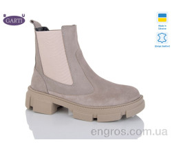 Ботинки Garti